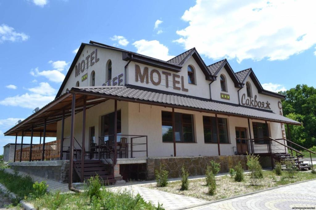 Motel Sacvoyage Kharkiv Eksteriør bilde